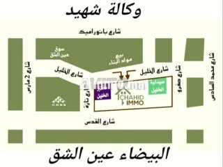 Appartement à louer à hay mly abdellah - Appartement à louer - Casablanca