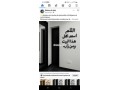 shk-dkyktyn-albhr-mshya-small-3