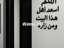 شقة دقيقتين البحر مشيا - Appartement Location Vacances - El Jadida