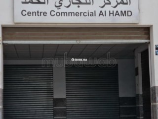 centre-commercial-ai-hamd