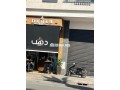 magasin-a-vendre-a-mohamedia-small-2
