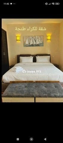 Appartement De Luxe Avec Piscine - Location Vacances - Tanger - photo 6