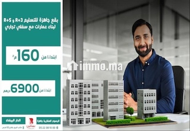Terrain R3 titré sur 160m² à Casablanca - Vente Immobilier - Casablanca - photo 1