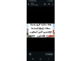 bkaa-skny-llbyaa-bmdyn-stat-107mtro-mhfth-small-0