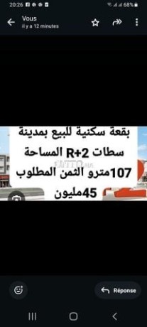 bkaa-skny-llbyaa-bmdyn-stat-107mtro-mhfth-big-0