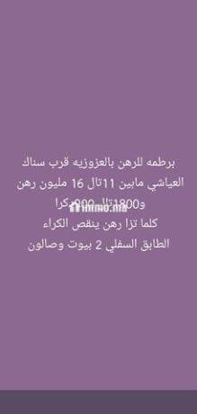 brtmh-llrhn-big-0