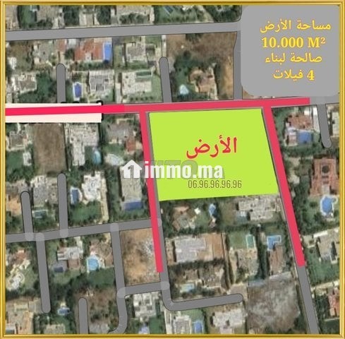 أرض صالحة لبناء 4 فيلات بالرباط - Vente Immobilier - Rabat - photo 1